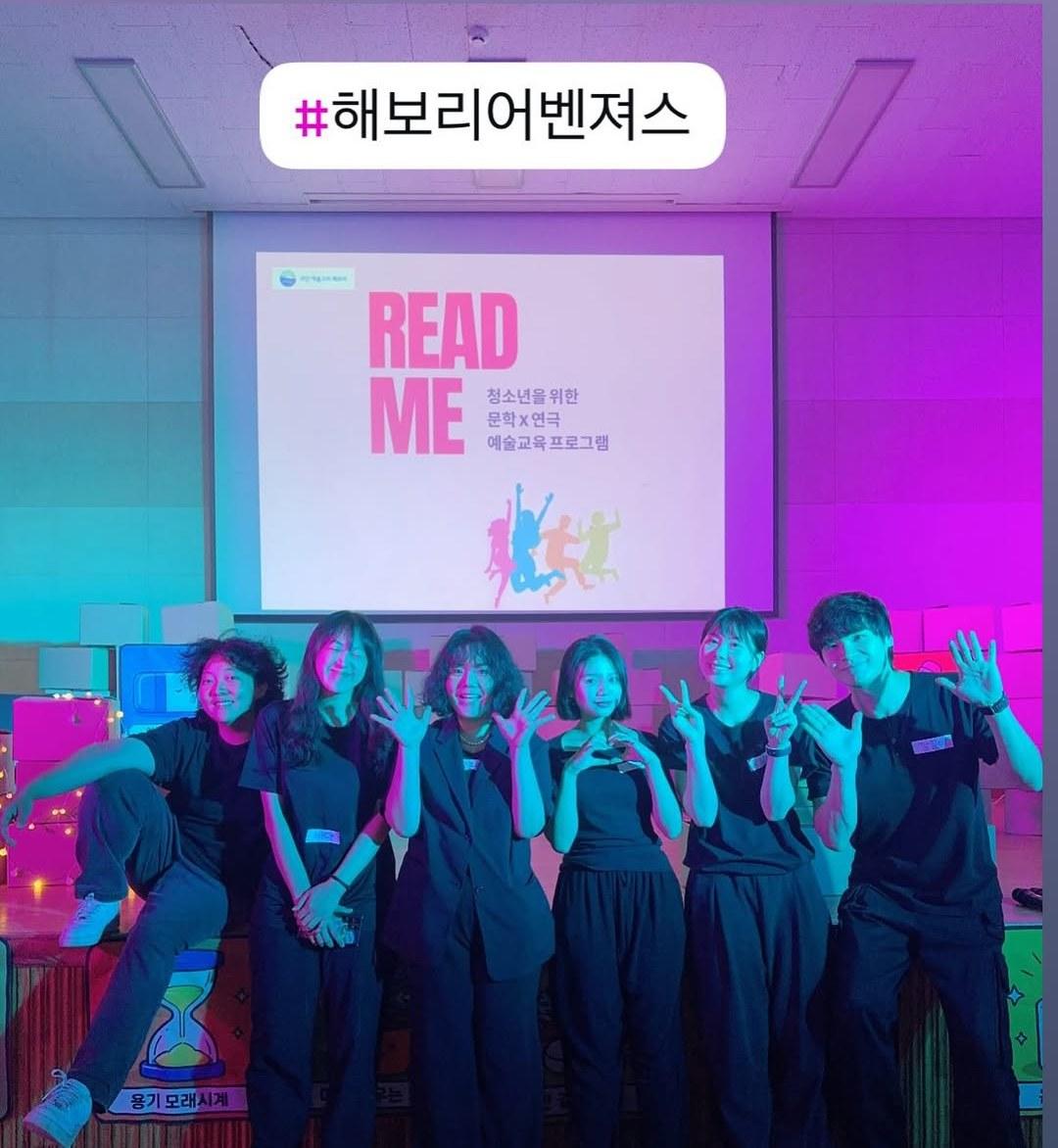 현장에서 만난 해보리 사람들